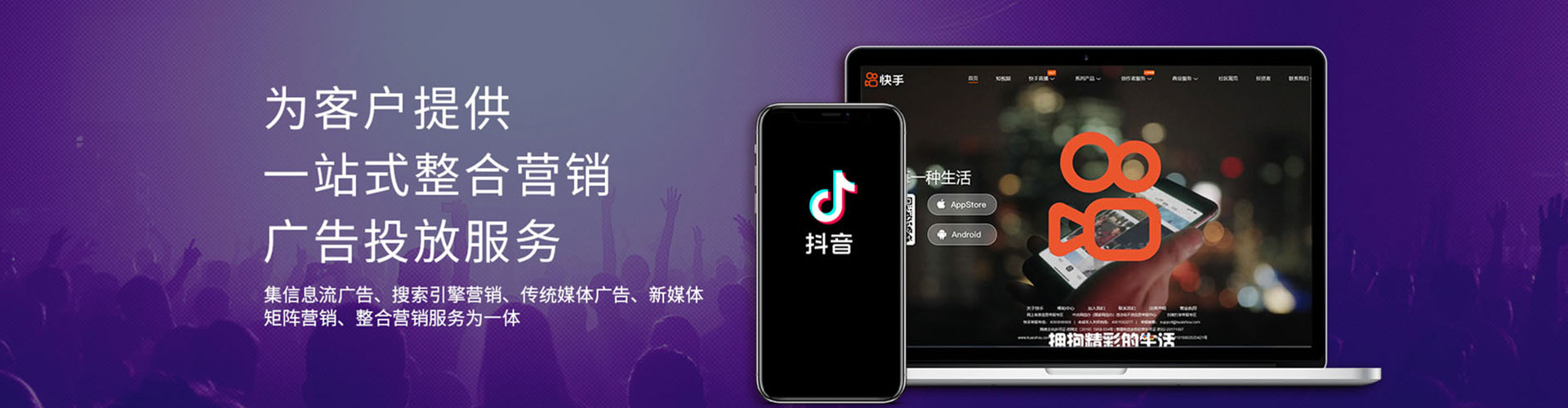 邹城百度竞价代理