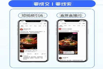 借助百度推广返点，实现营销最大化