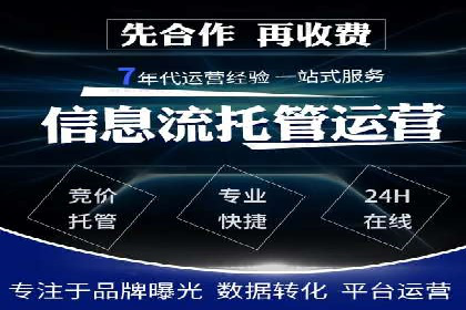 百度竞价公司成功案例：如何提高转化率？