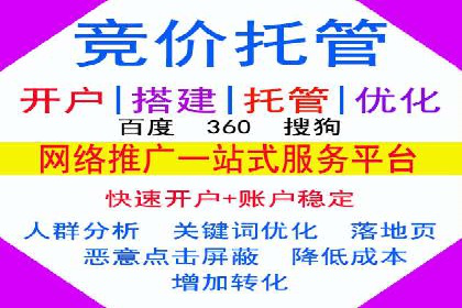SEM代运营机构实战案例：关键词优化技巧