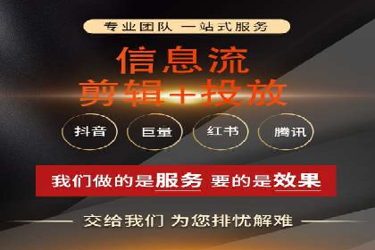 百度竞价托管运营在旅游行业的实战案例